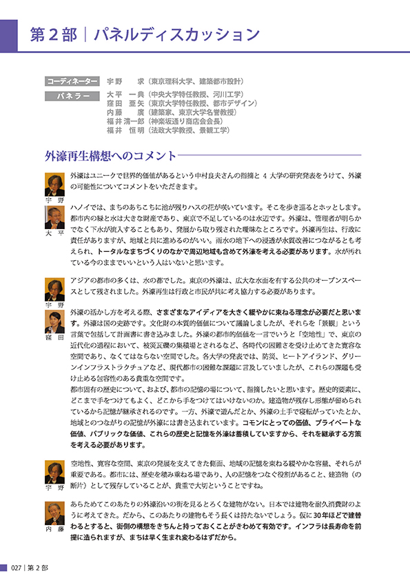 http://www.japic.org/information/2014/09/16/20140916_27.jpg